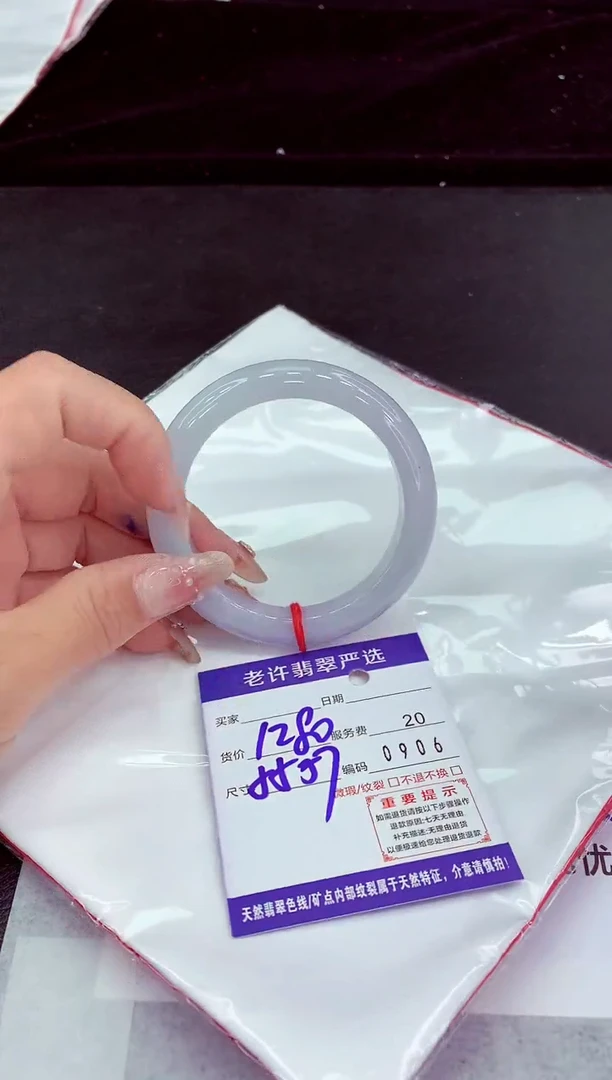 翡翠手镯未镶嵌111111111