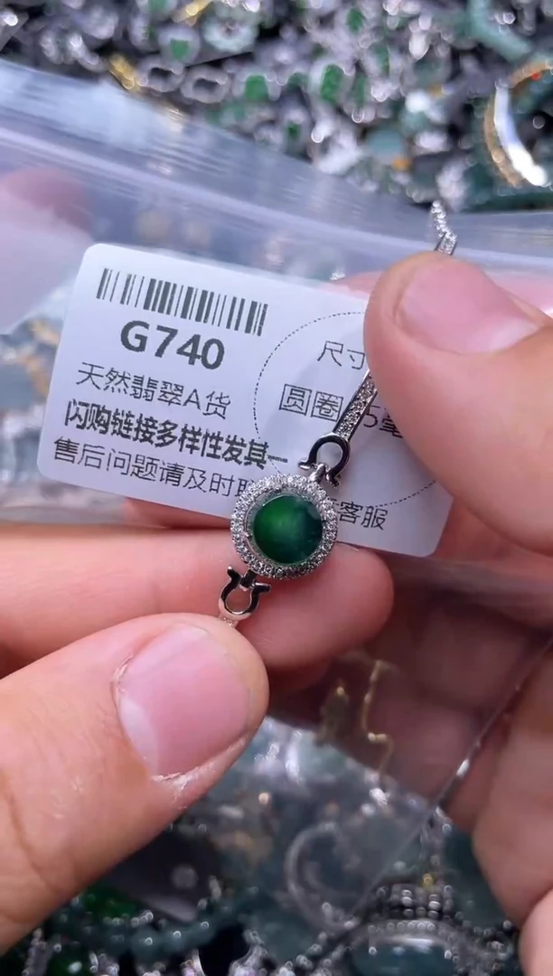 【闪购商品】翡翠颈饰未镶嵌G740手链