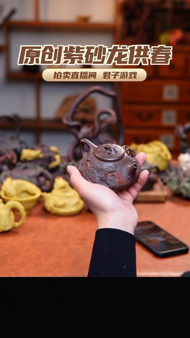 茶壶紫砂我**妞青砂志原创紫砂作品