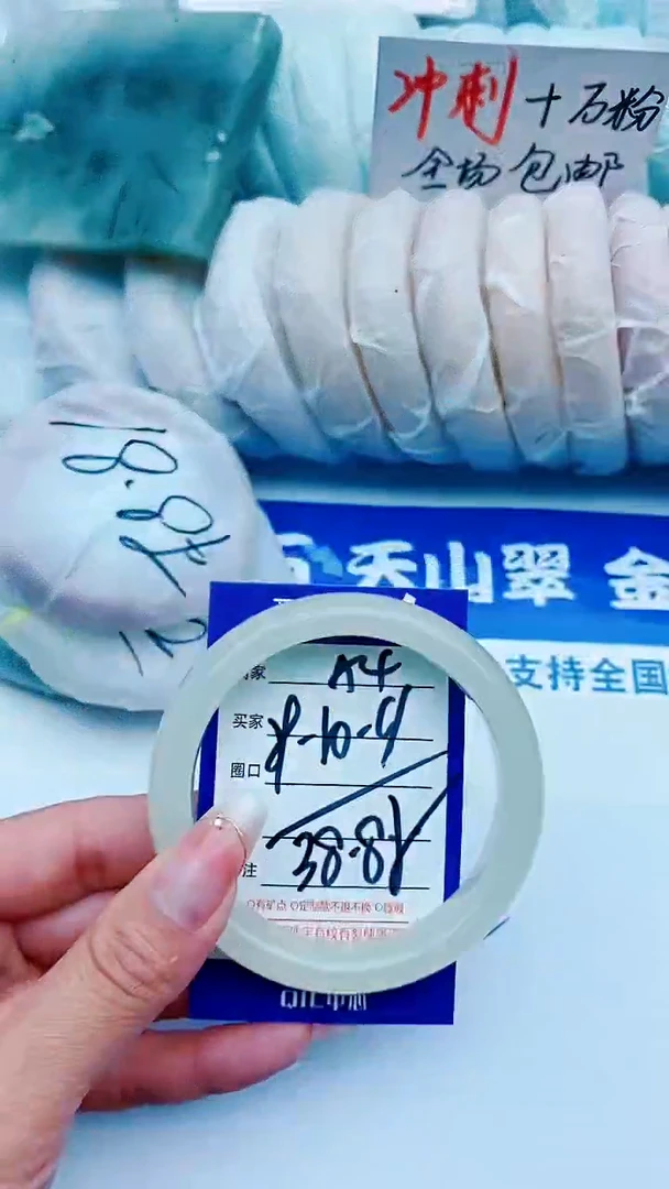 石英质玉手镯未镶嵌A4+59-60