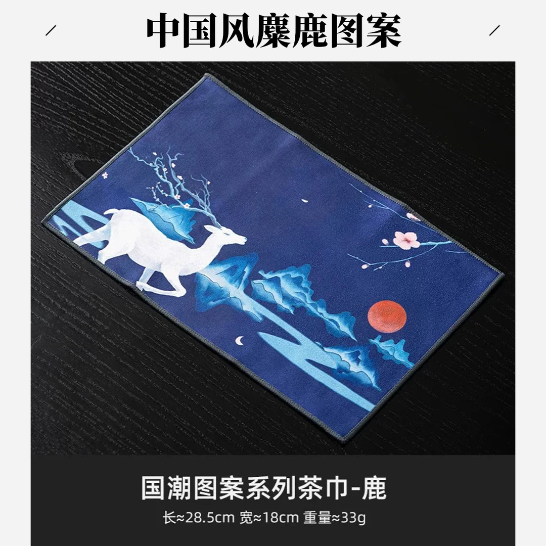 茶巾吸水性强喝茶人专用款加厚茶席上必备神器2条