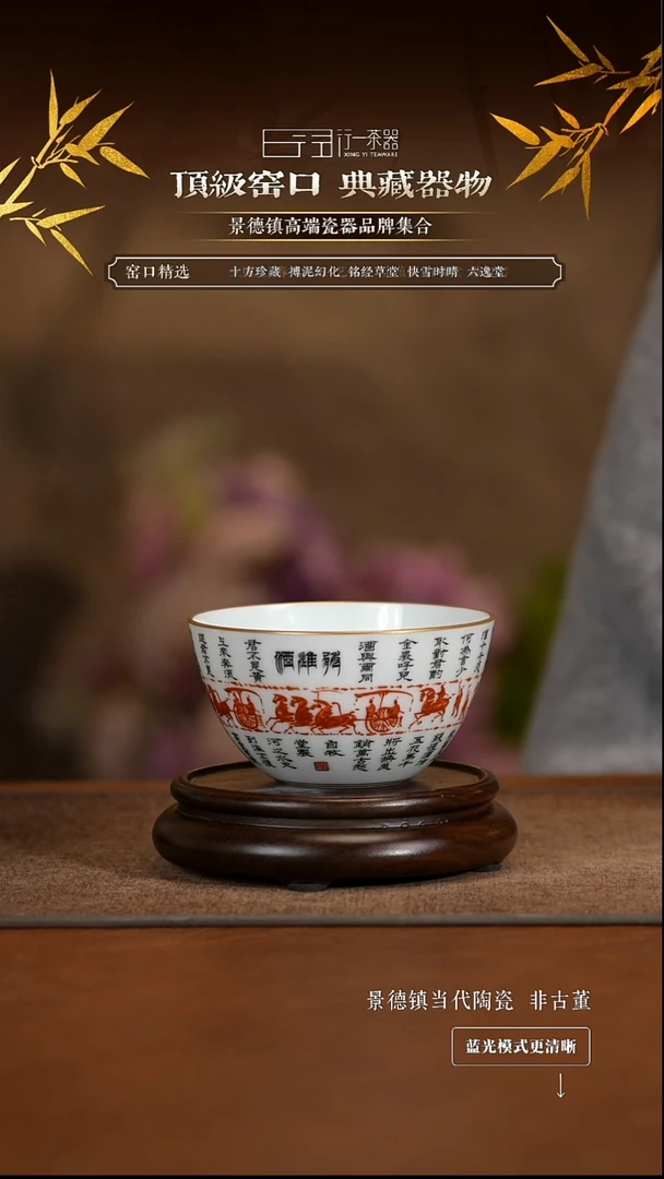 景德镇高端纯手工陶瓷！！！