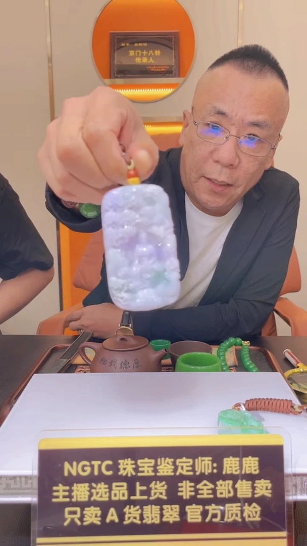 未镶嵌定制翡翠闪购毛货链接GSZ036