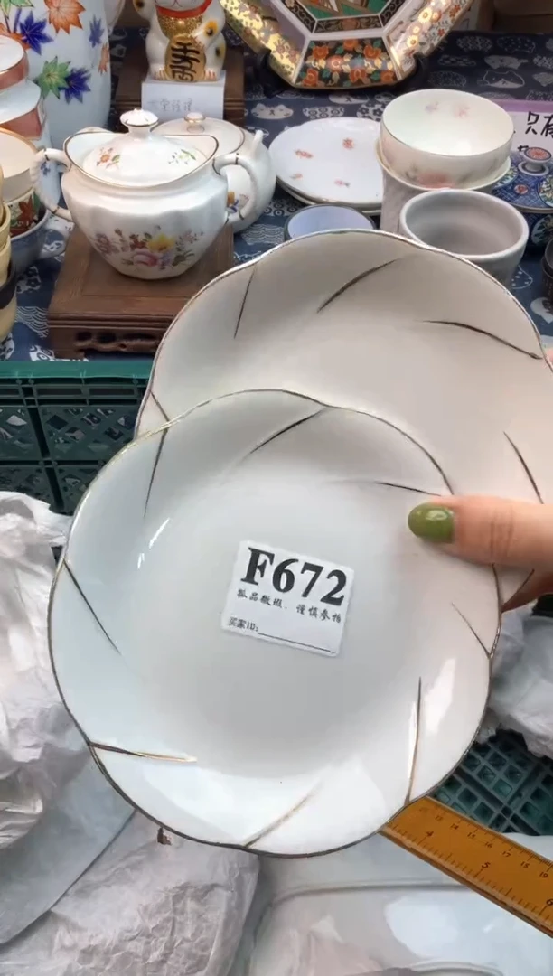 瓷片汉***条11111111111111111