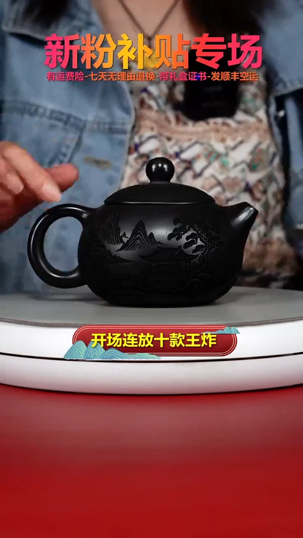 茶壶紫砂S级石黄孔雀东南飞西施380CC