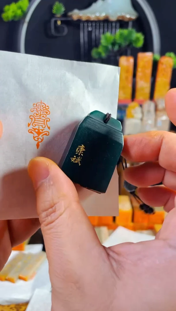 【闪购商品】雅安绿印石手工篆刻《大自在》