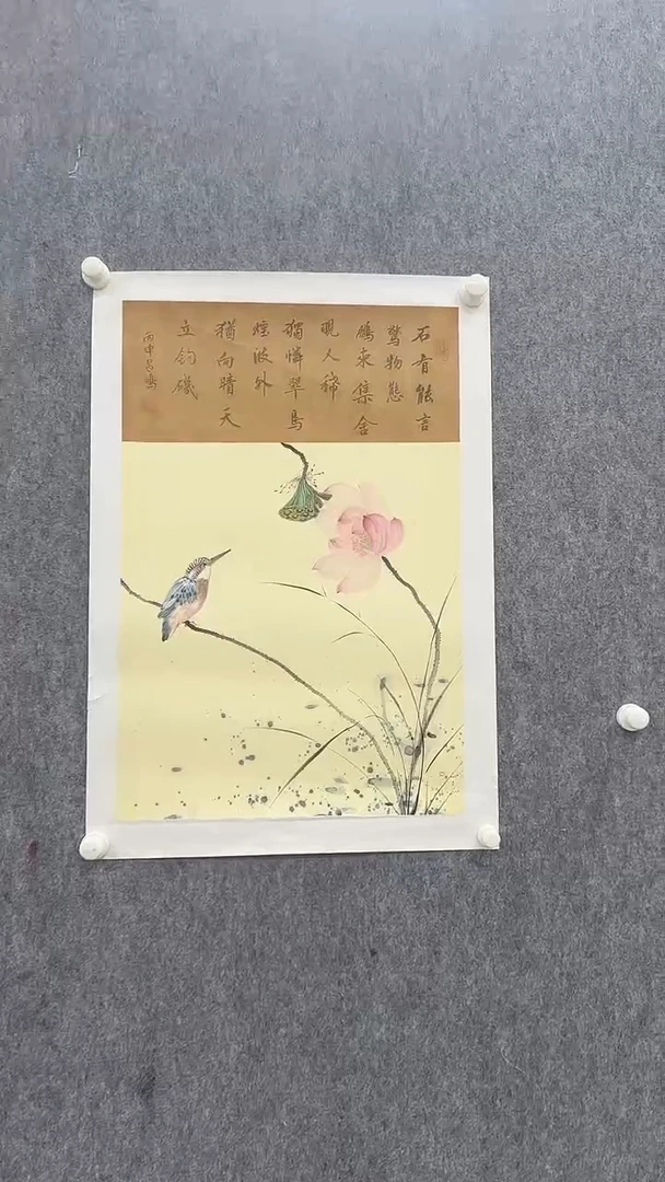 国画帅总补贴吴昌鸣2.7平尺