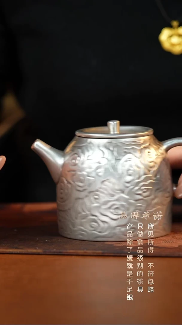 祥云大壶配两客杯............