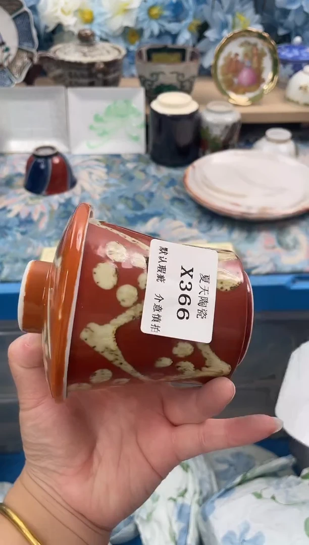 瓷片遥****来X366默认微瑕闪购默认库存一件