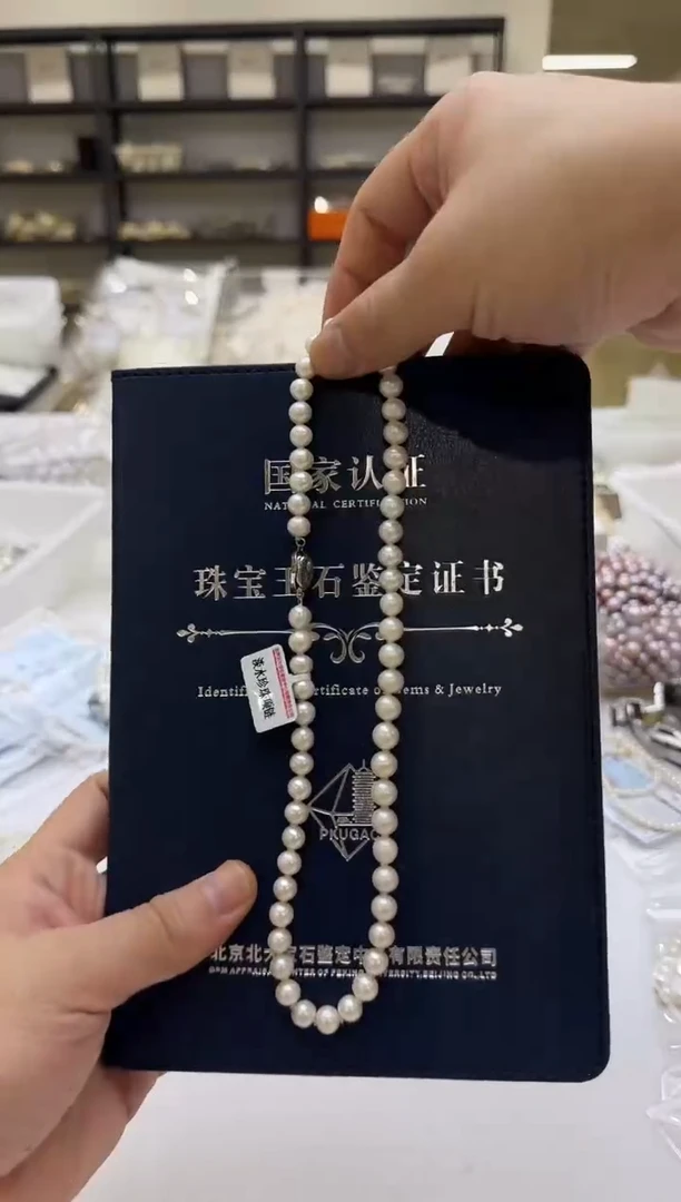 淡水珍珠银S925镶嵌项链8mm 北大证书