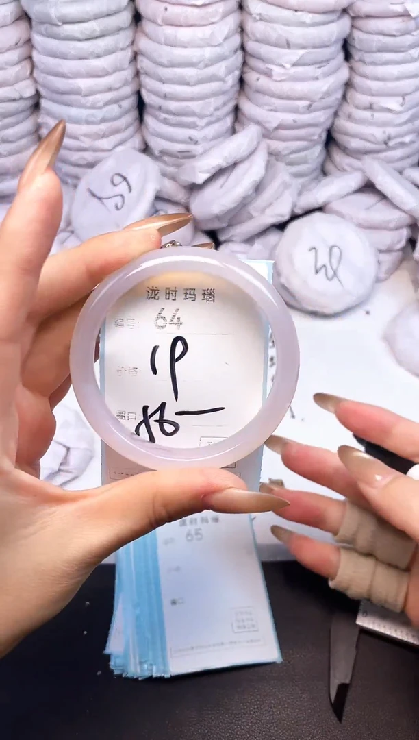手镯玛瑙/玉髓未镶嵌64