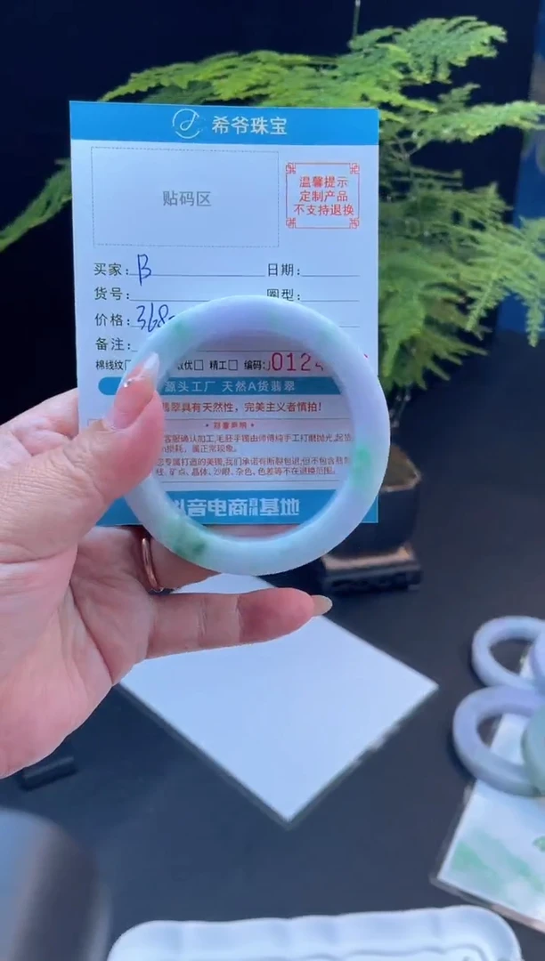 未镶嵌手镯定制翡翠β手镯