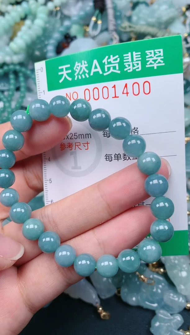 颈饰未镶嵌翡翠.0001400