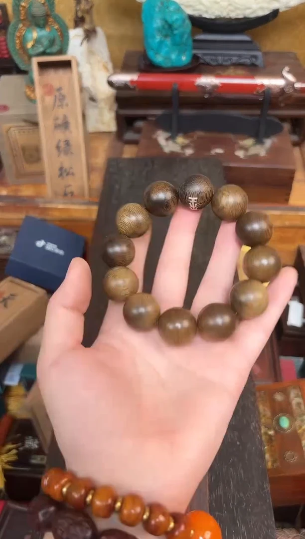 香榧木98帝王梵尘2.0附带木盒业业业业业业业业