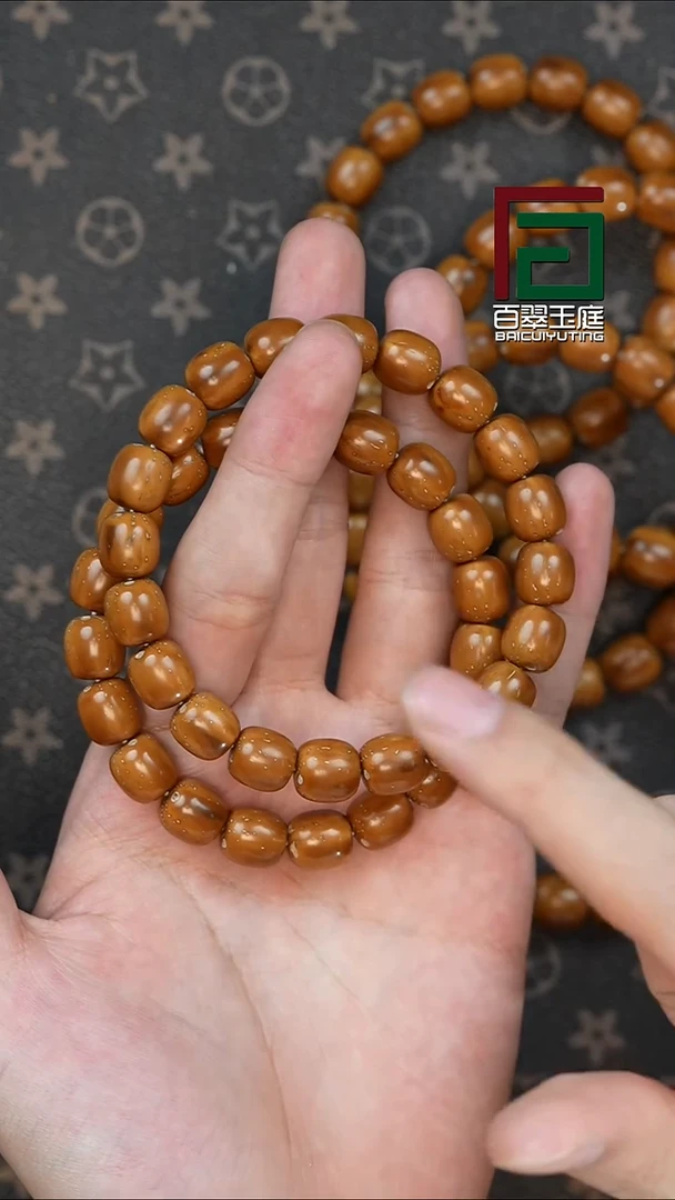 手串紫金鼠3503火焰纹油核半实心老型10+尺寸
