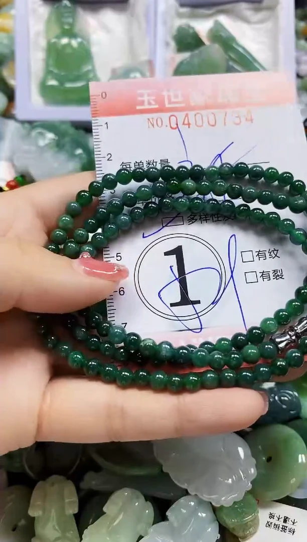 颈饰未镶嵌翡翠闪购0400734