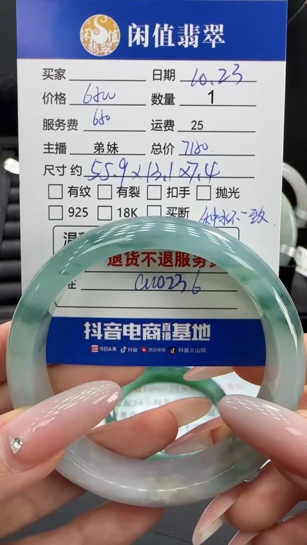 未镶嵌手镯翡翠翡翠手镯