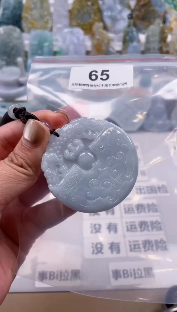【闪购商品】翡翠颈饰未镶嵌天然缅甸A货翡翠65