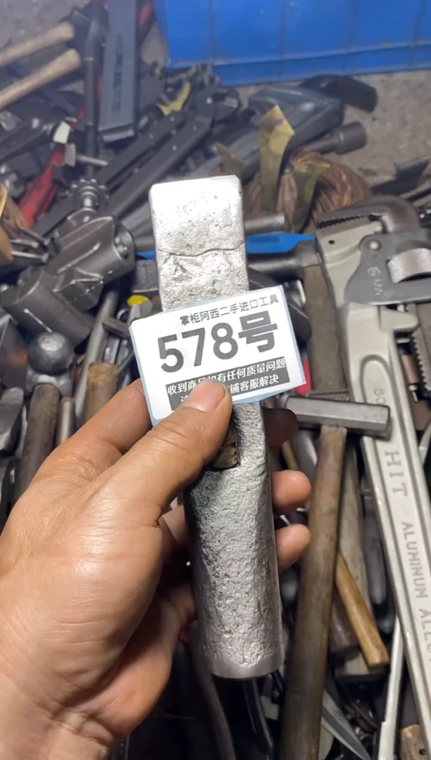 山****光五金工具手动工具