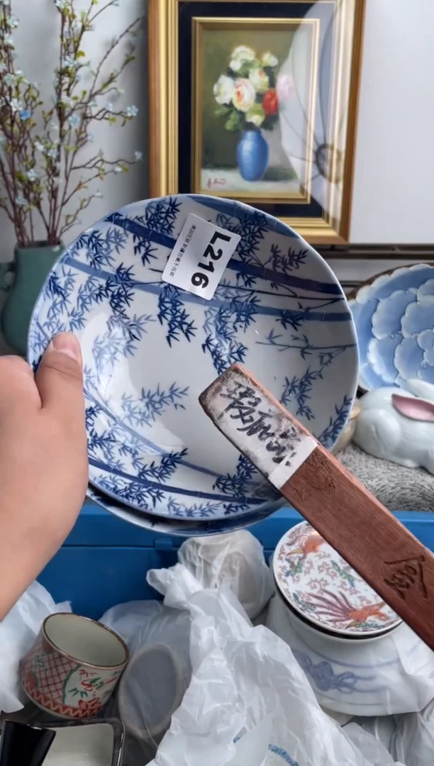 瓷片缘**玉216-L-