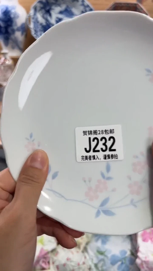 瓷片雾*     J232