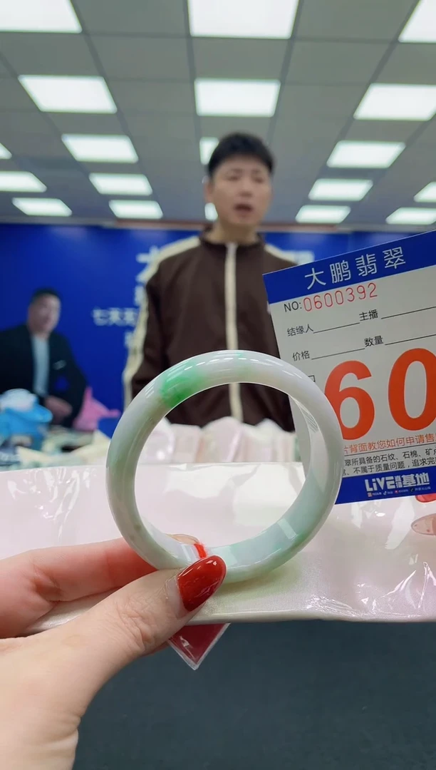 未镶嵌手镯翡翠AAAAAAAAAA