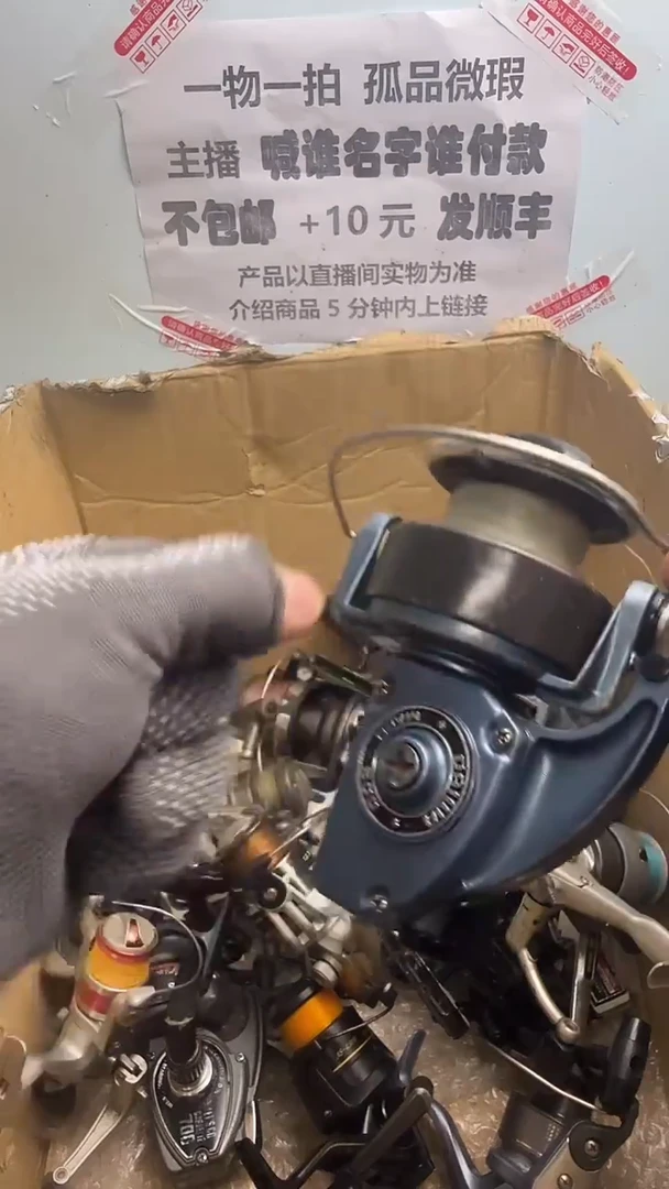 胜**腊微瑕钓鱼轮，直播间讲解为准，看清楚再拍，如有拆卸不退换