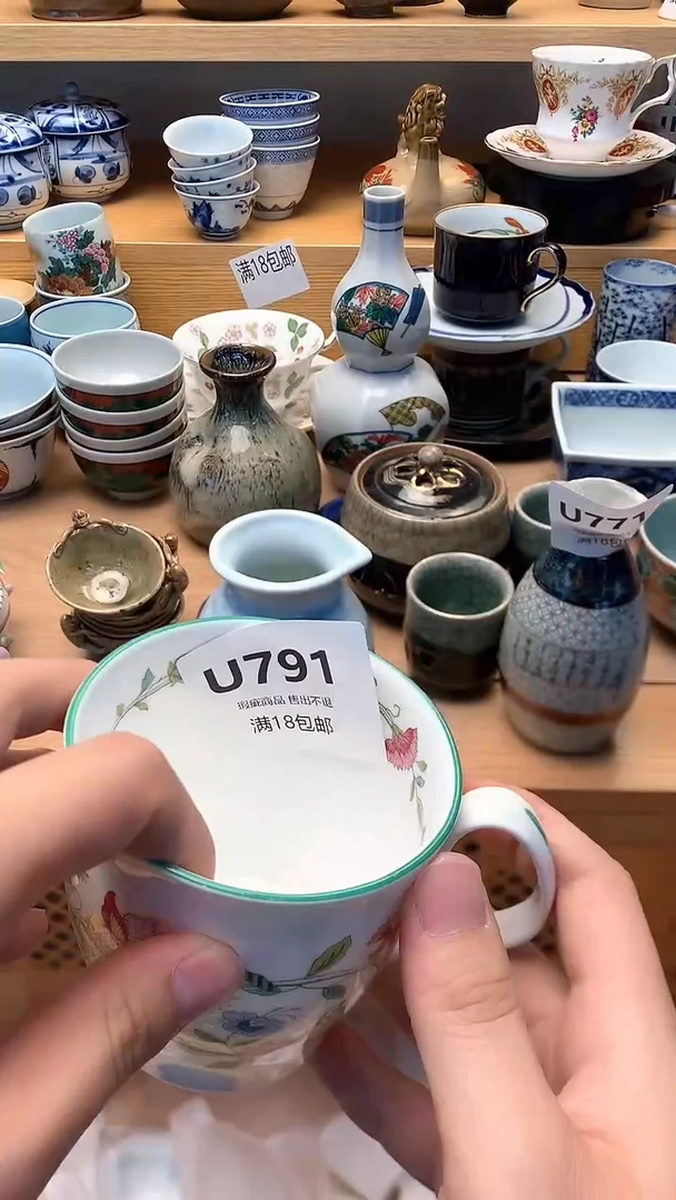 小万中古 闪购类型 定向 芸豆