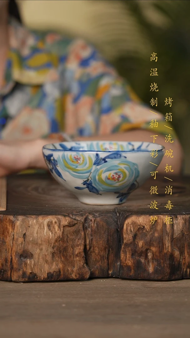 瓷片景德镇高温釉下彩可微波烤箱洗碗机