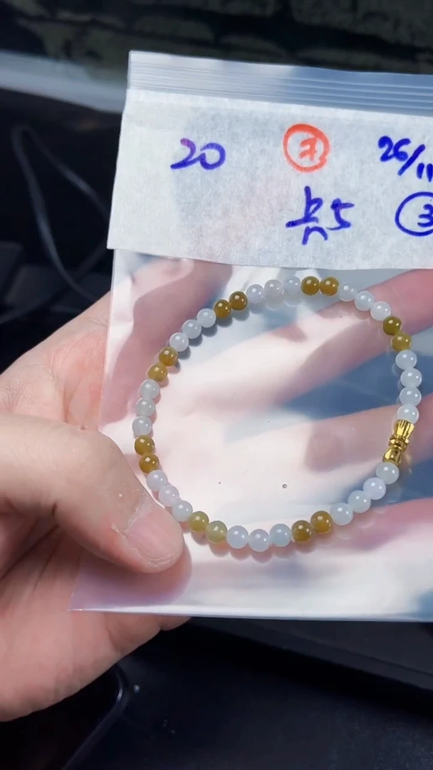 未镶嵌定制翡翠毛货需精细抛光拍一发一（多样性发货）