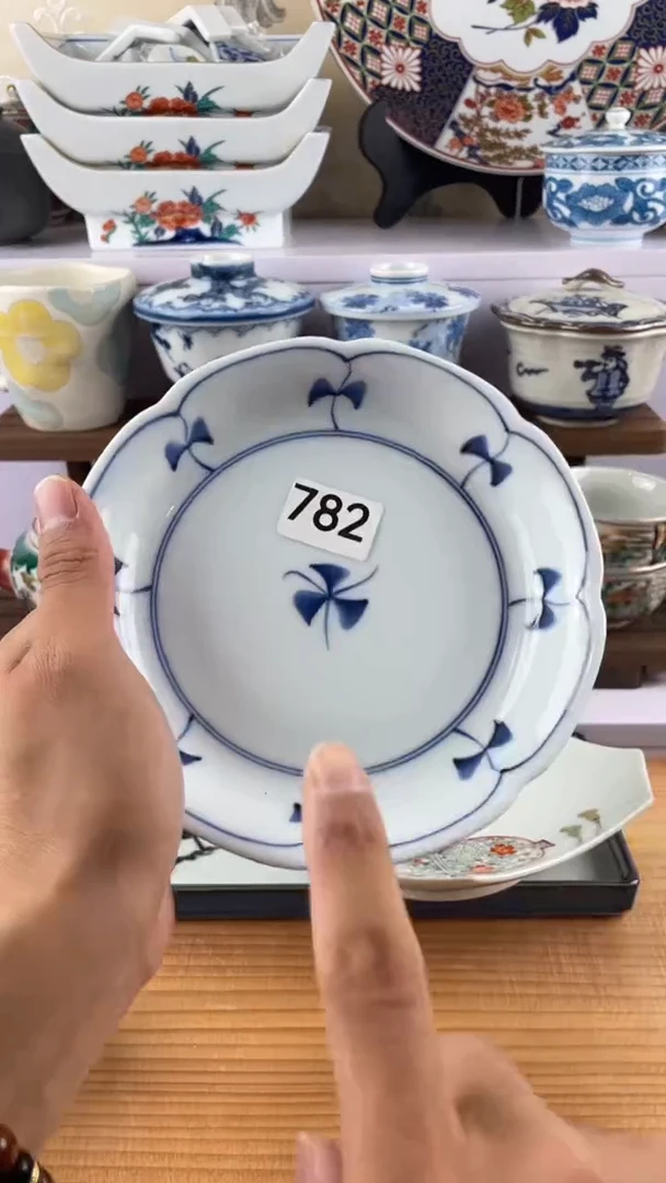 瓷片黄***—782满28元包邮谨慎参拍