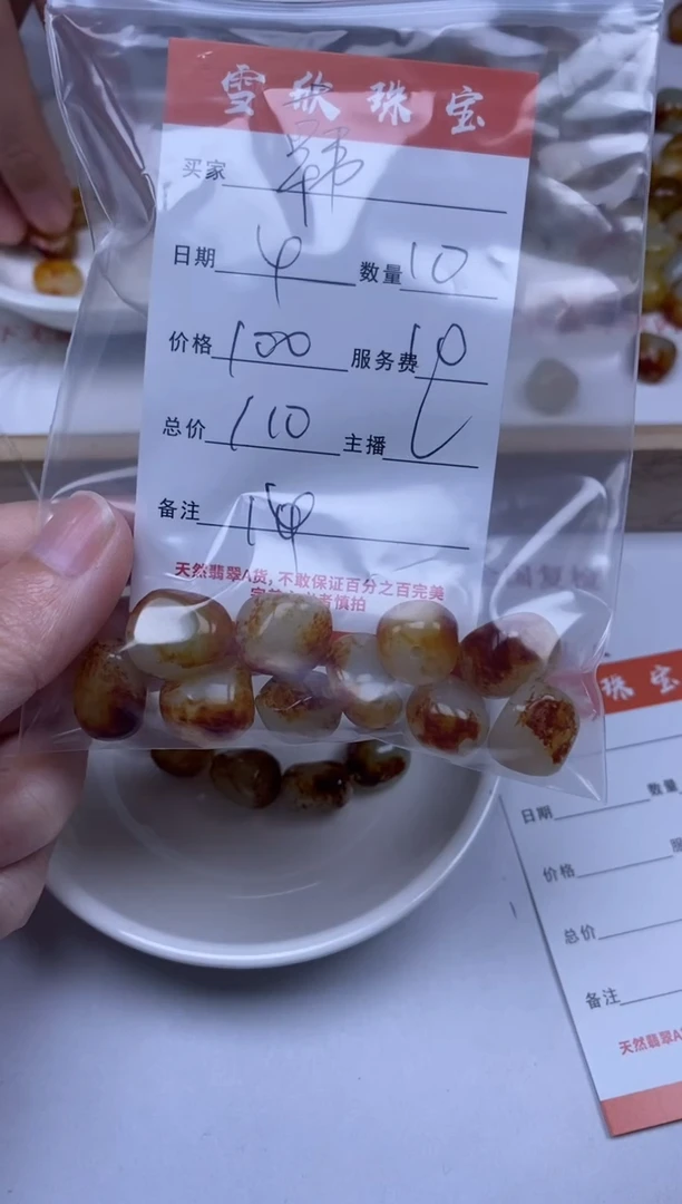 【闪购商品】和田玉颈饰未镶嵌雪欣散珠定制diy