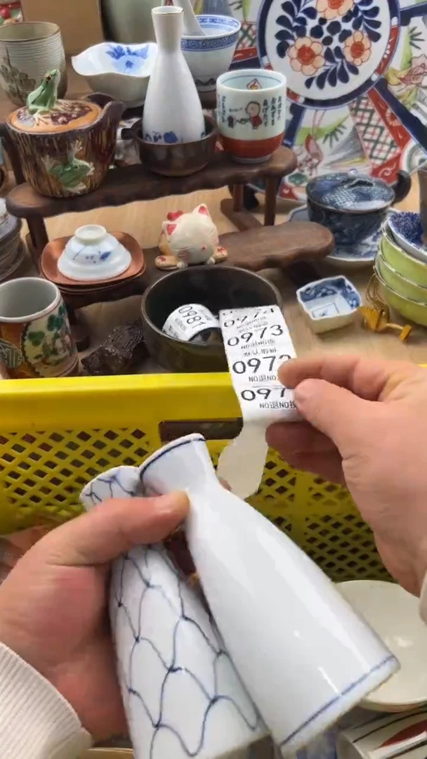 971默认微瑕，满20元包邮