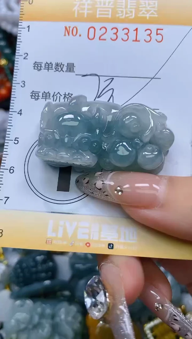颈饰未镶嵌翡翠闪购0233135