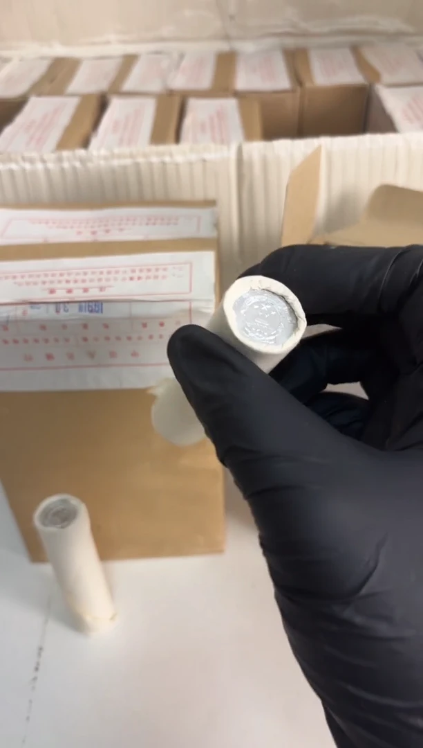 整卷 法定货币原光原卷原厂封装 895