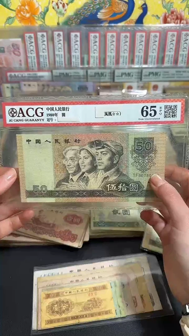 退市 原票小伟链接 全新1张