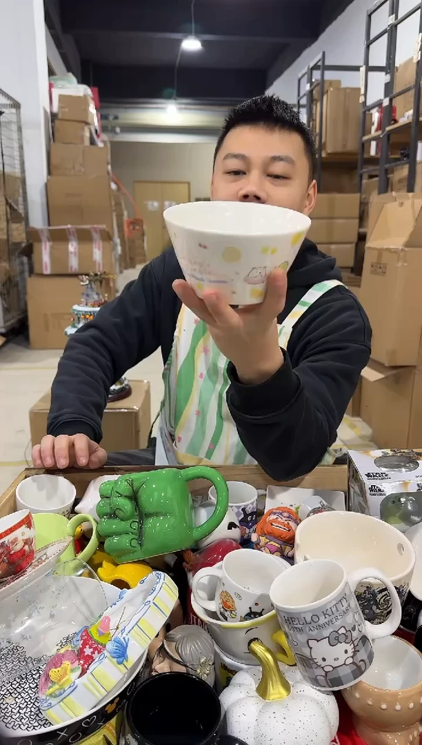 瓷片496-14孤品默认微瑕不退不换