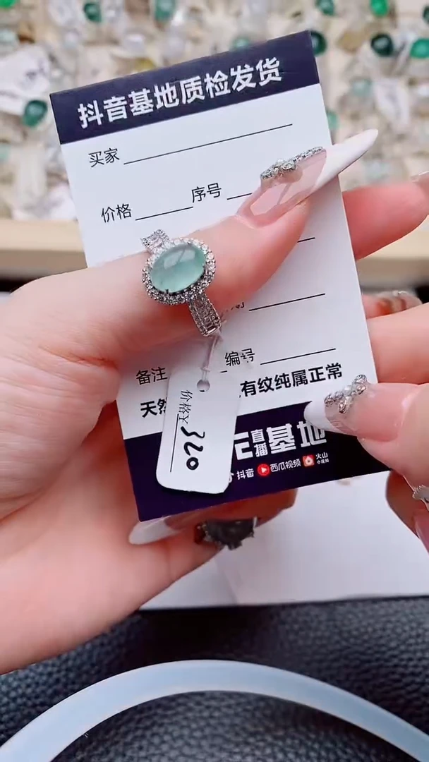银S925镶嵌戒指翡翠.....
