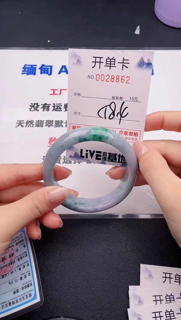 未镶嵌手镯翡翠62