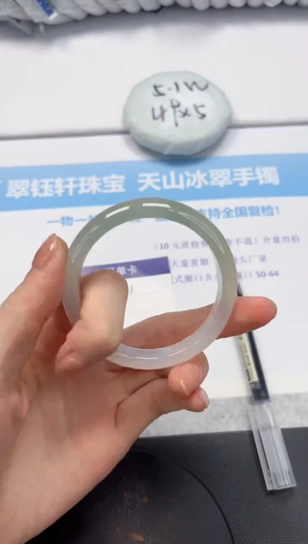 石英质玉手镯未镶嵌V374-52.5
