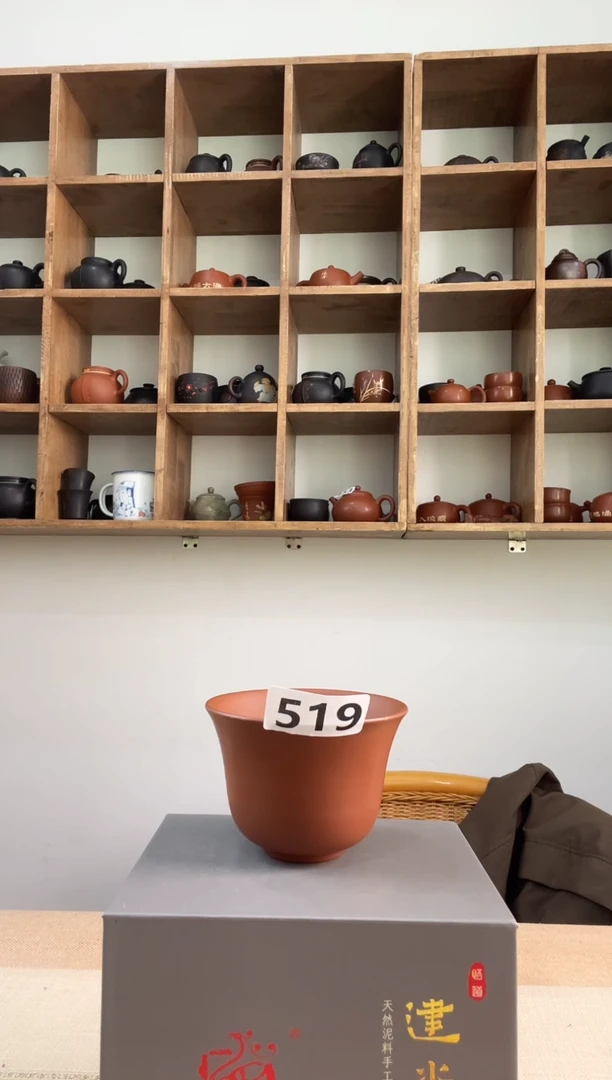 豆* 建水紫陶杯放漏 /A519