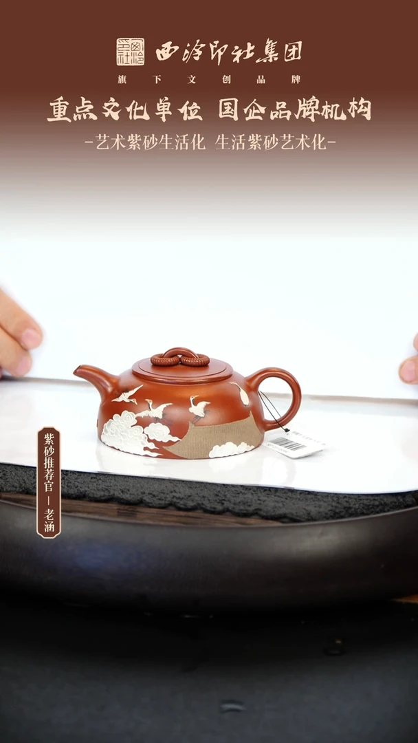 茶壶紫砂11.17紫砂壶58
