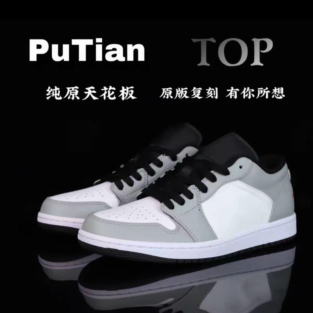 『头层厂供』OGxa“J1系列 运动时尚小板鞋”