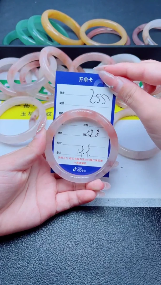 未镶嵌手镯石英质玉255-58