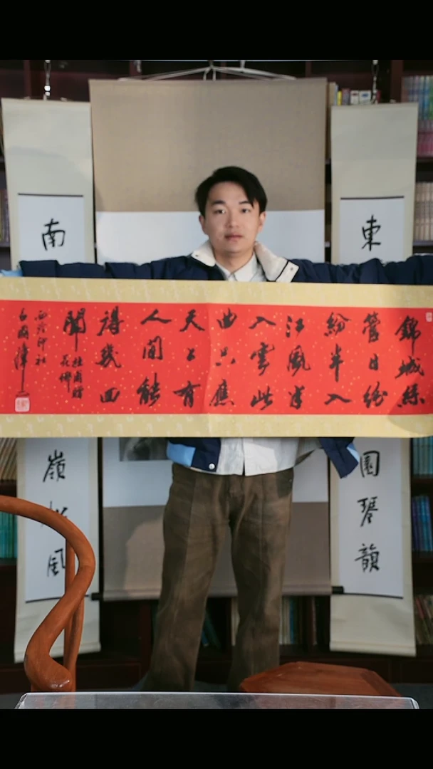 【闪购商品】书法吕老师 《赠花卿》四平尺