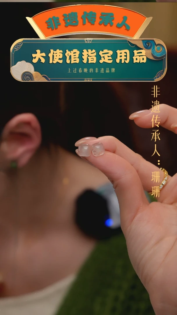 【闪购商品】南红玛瑙耳饰未镶嵌（2号）南红耳饰 多样性发其一