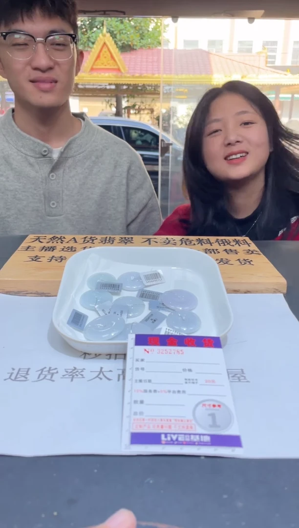 【闪购商品】定制翡翠未镶嵌未抛光毛货多样性发其一拍一发一2785