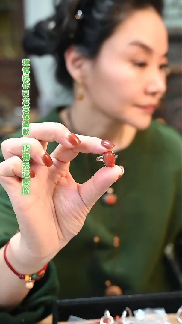 【闪购商品】南红玛瑙戒指银S925镶嵌向 最熟悉的陌生人