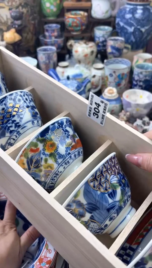 瓷片卡****a304号六六工艺品瓷器