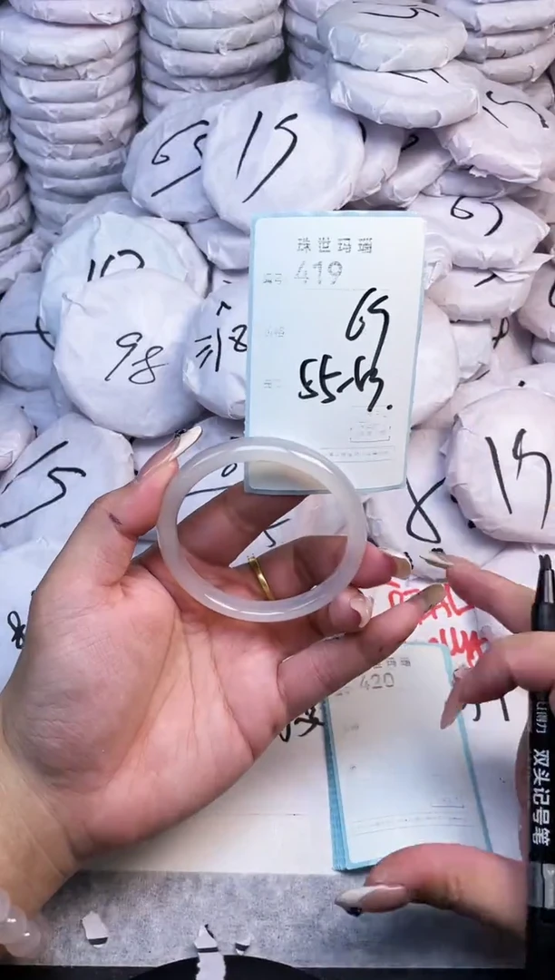 手镯玛瑙/玉髓未镶嵌419